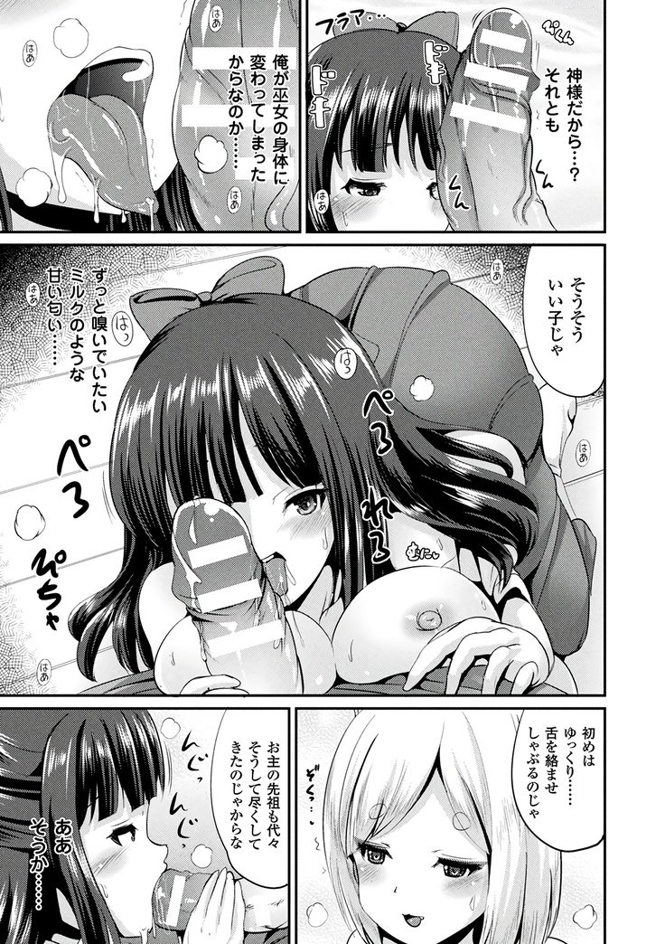 TSアラカルト