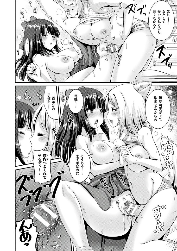 TSアラカルト