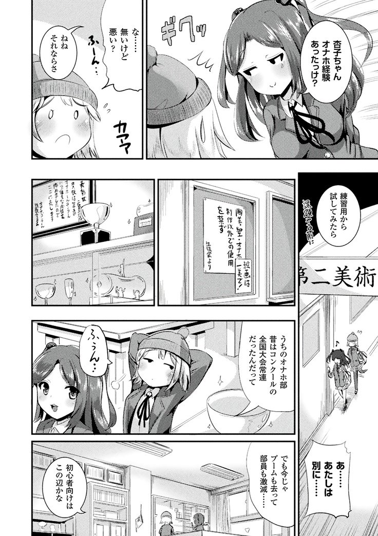 TSアラカルト