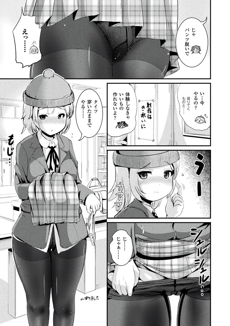TSアラカルト