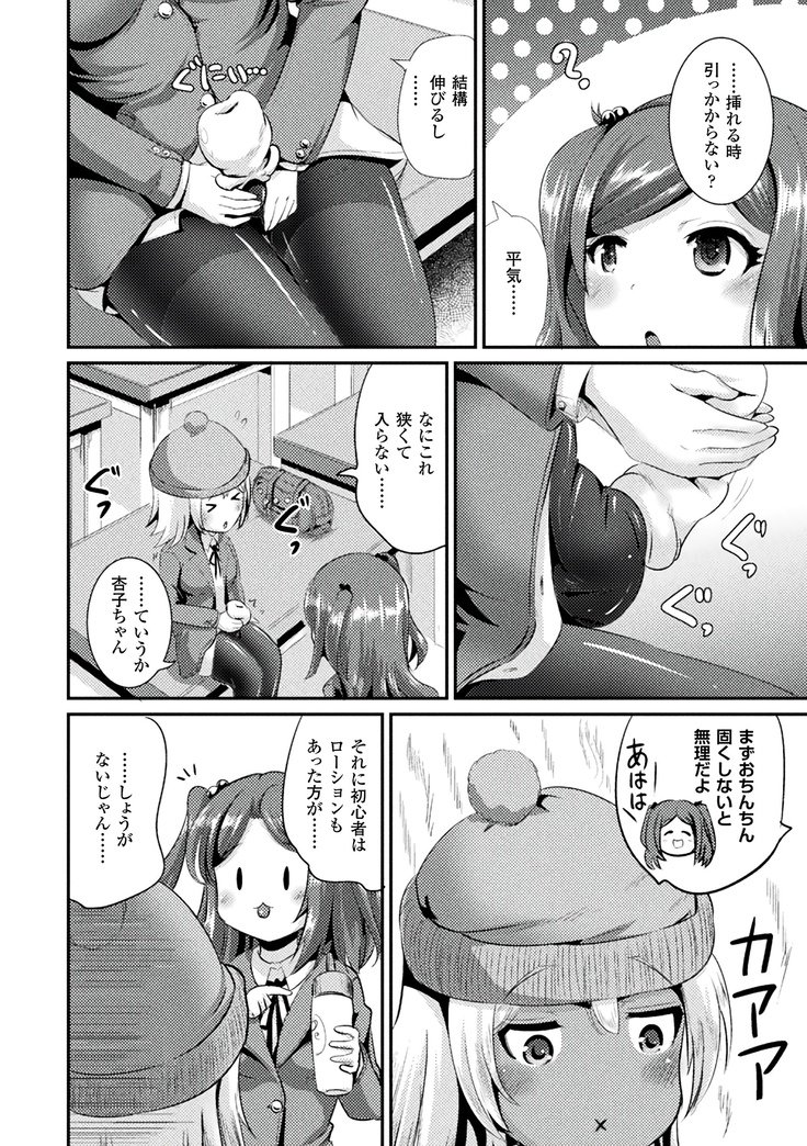 TSアラカルト