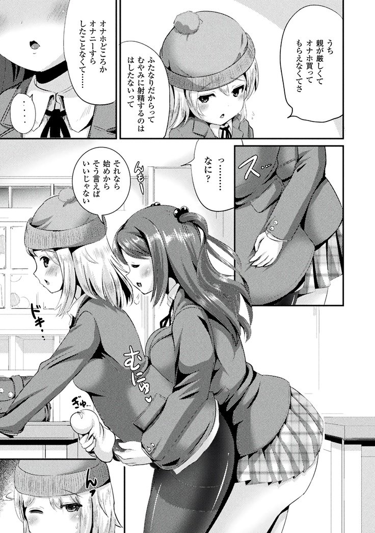 TSアラカルト
