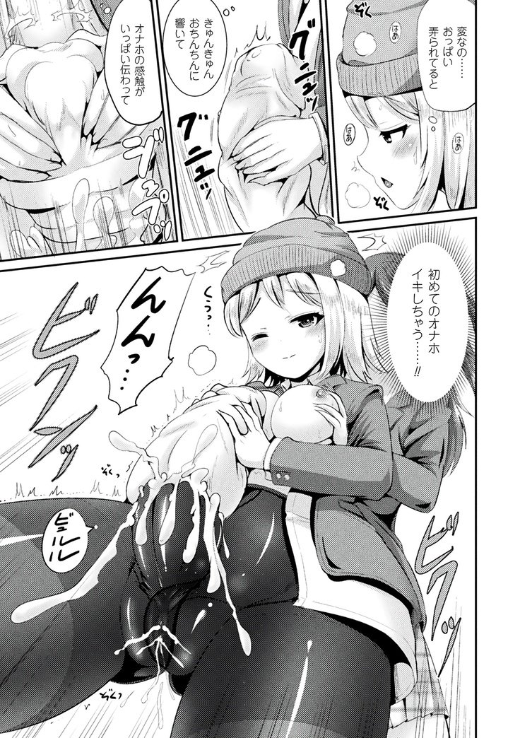 TSアラカルト