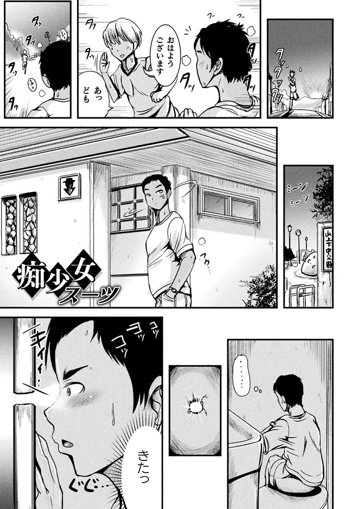 TSアラカルト