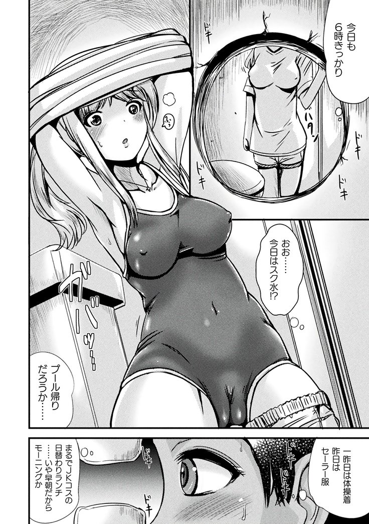 TSアラカルト