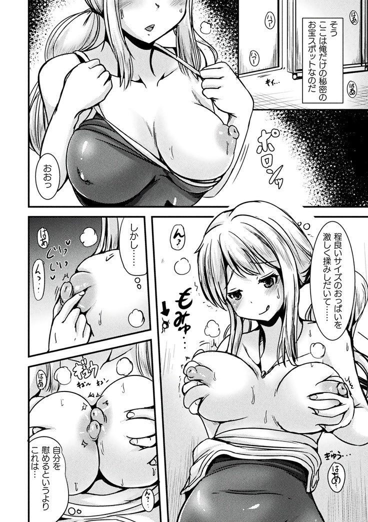 TSアラカルト