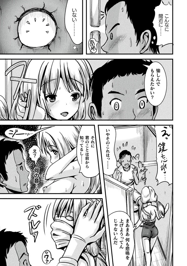 TSアラカルト