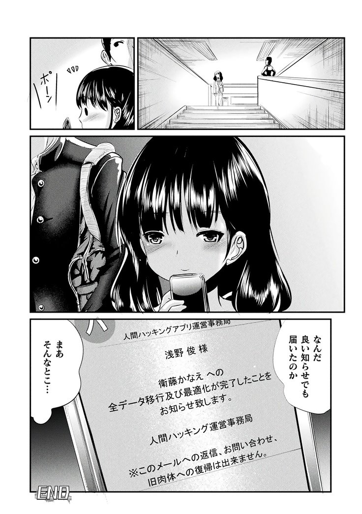 TSアラカルト
