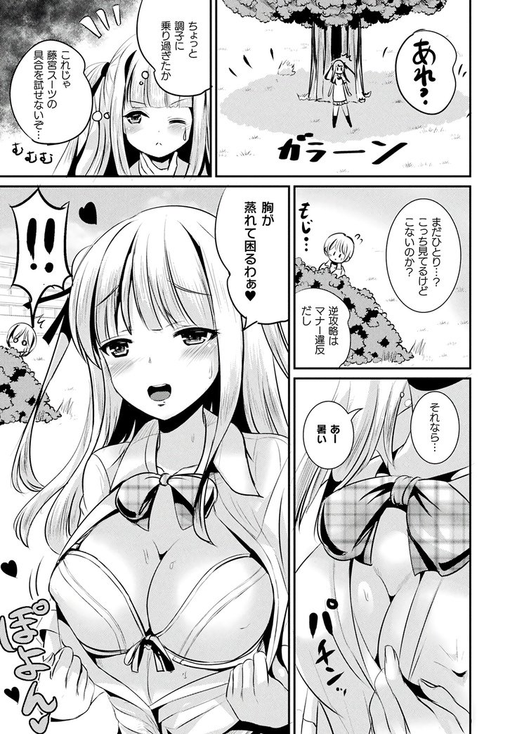 TSアラカルト