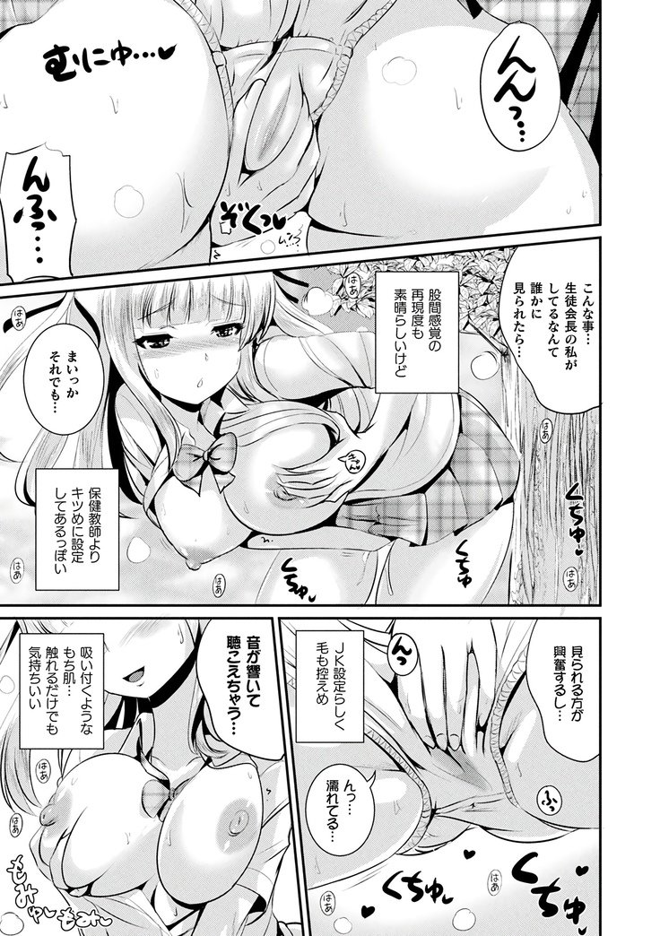 TSアラカルト