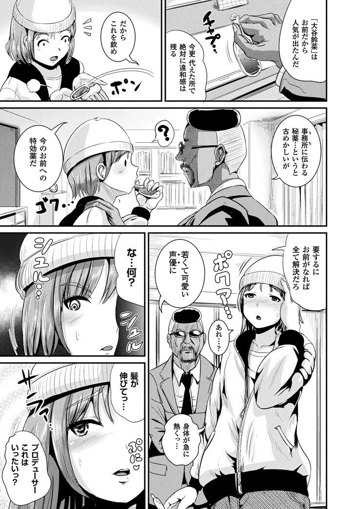 TSアラカルト