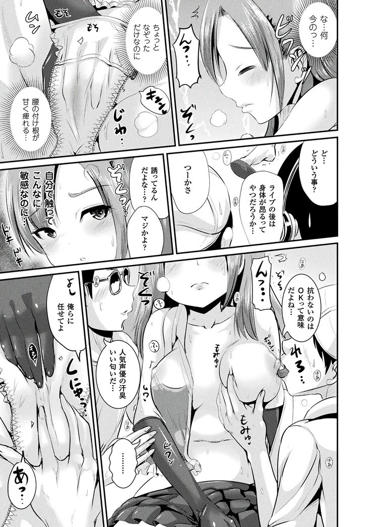 TSアラカルト