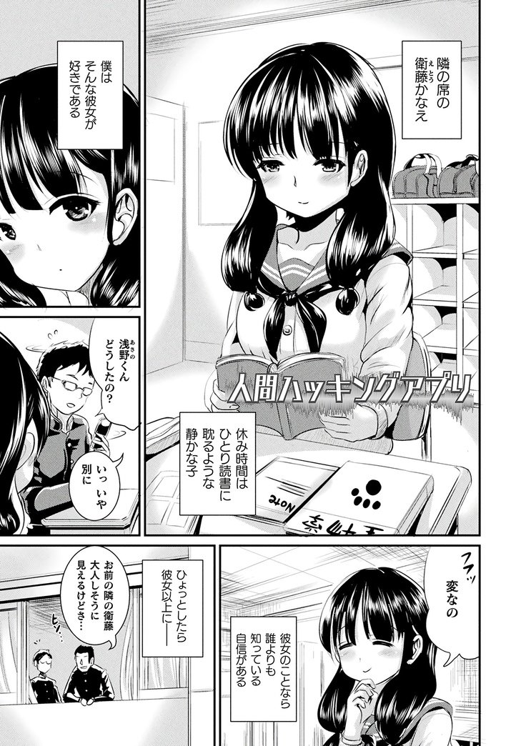 TSアラカルト