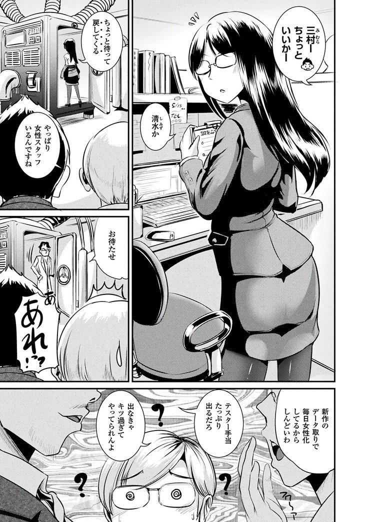 TSアラカルト