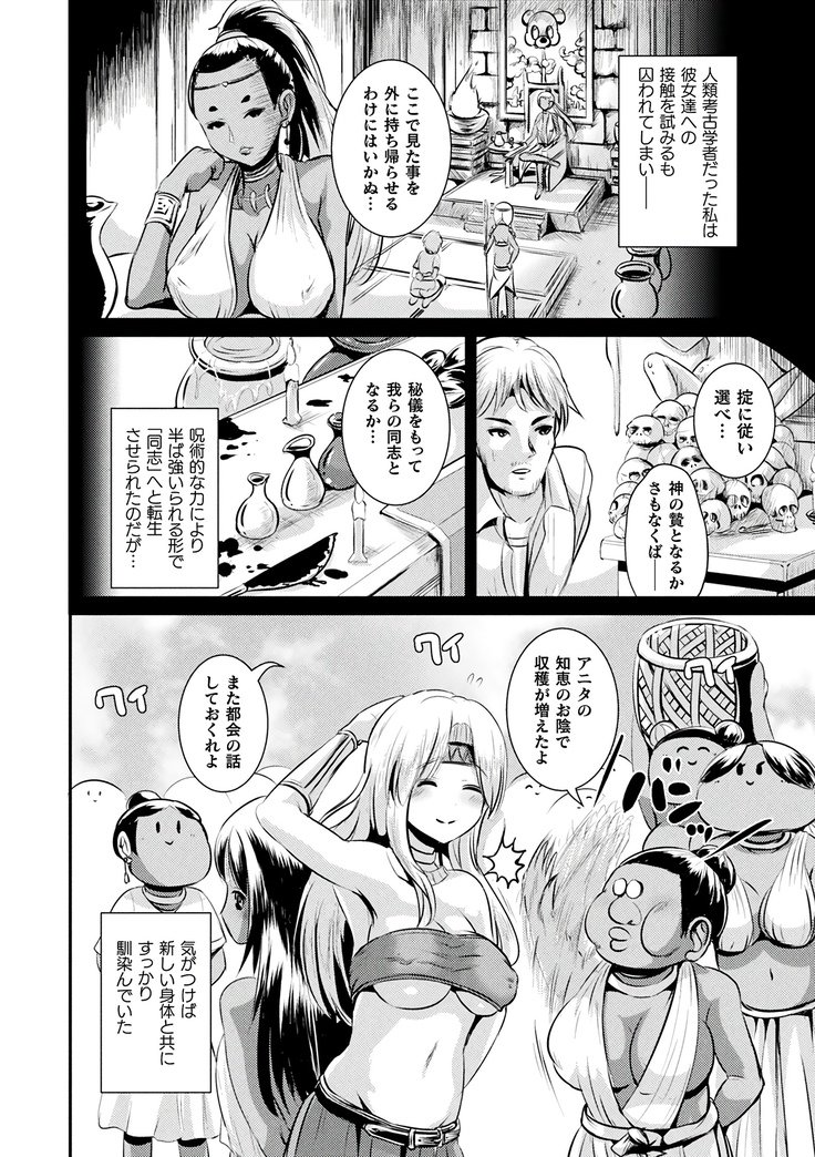 TSアラカルト
