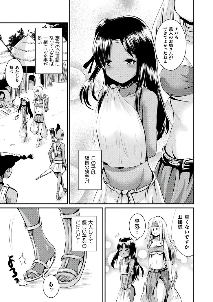 TSアラカルト