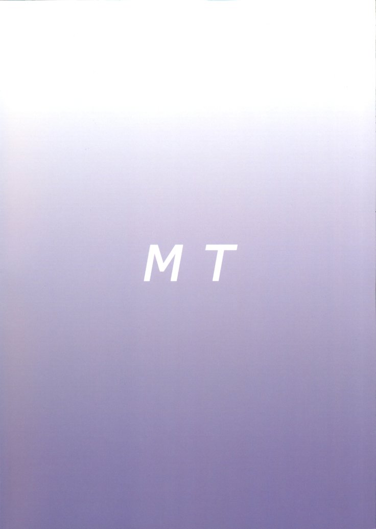 ハラマセタイ恩納