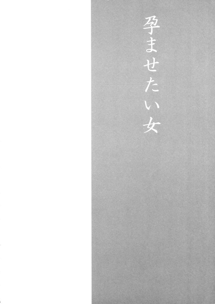 ハラマセタイ恩納