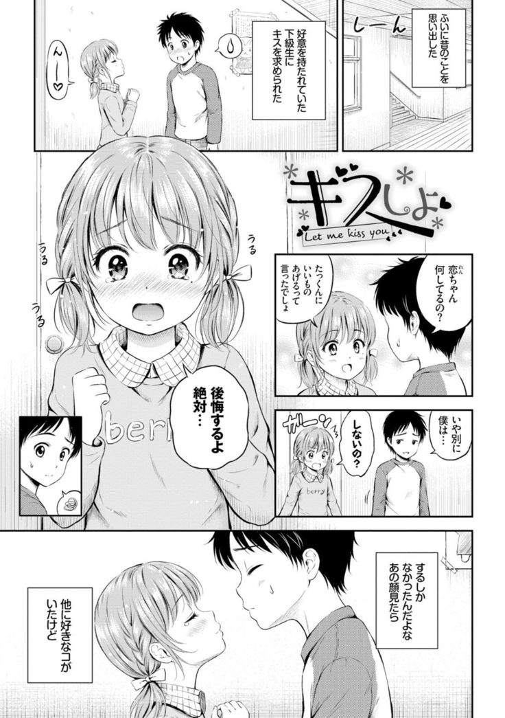 ズット一生