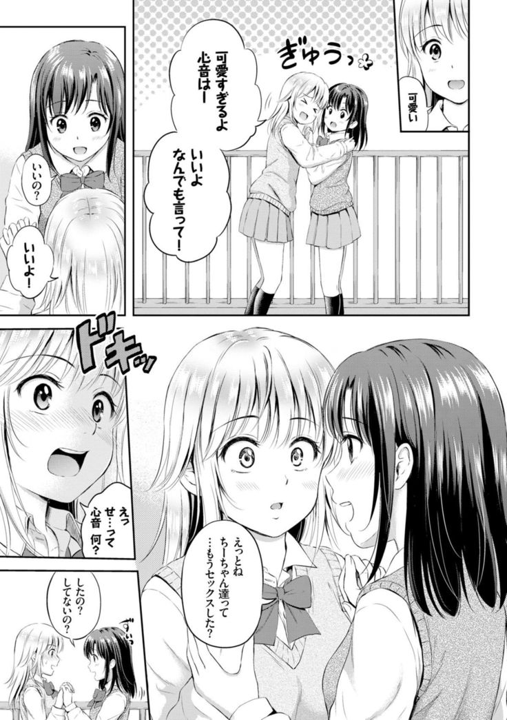 ズット一生