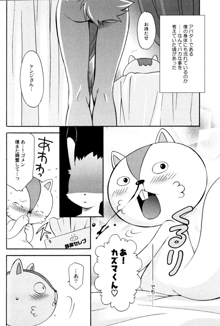 キングオズファイター