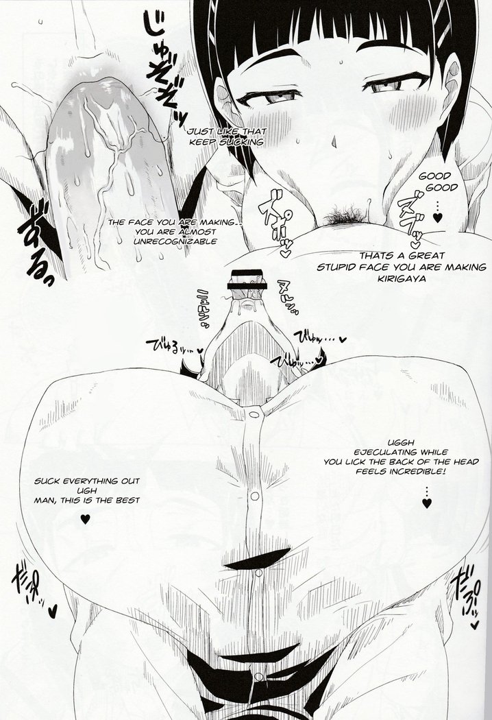 ペロペロスグニャン| Sucky Sucky Sugu-nyan