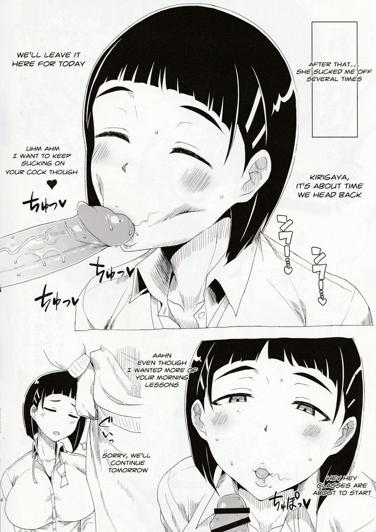 ペロペロスグニャン| Sucky Sucky Sugu-nyan