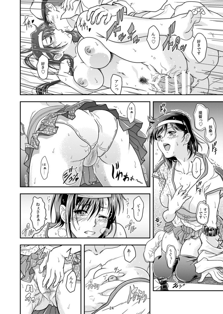 東方の円美