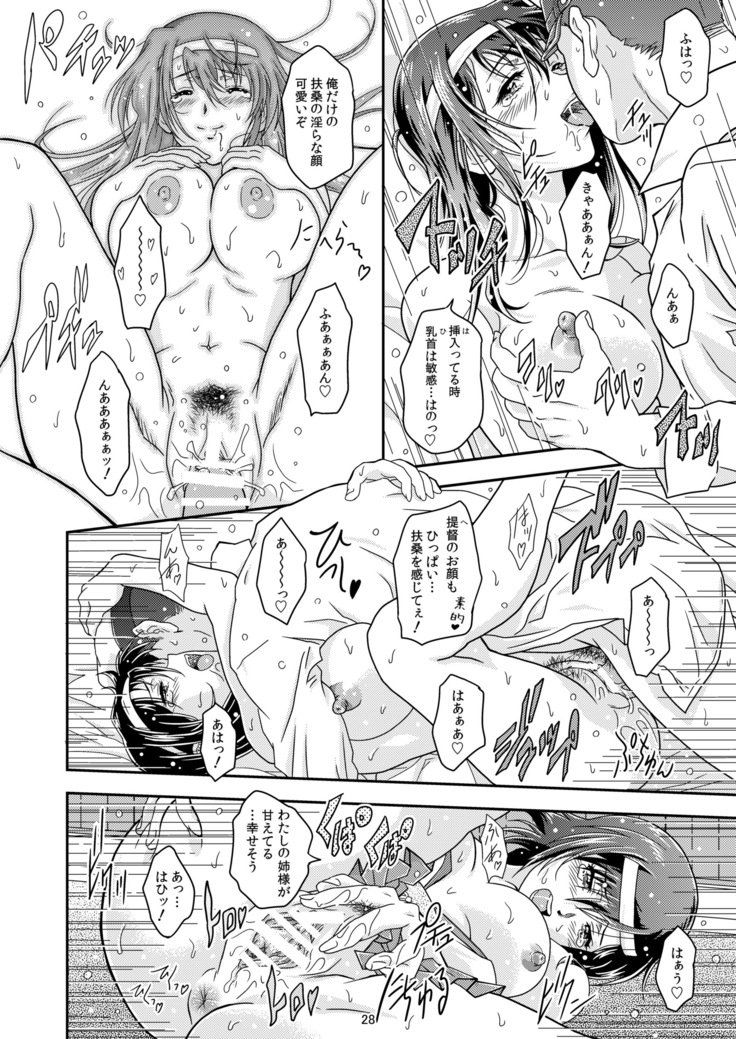 東方の円美