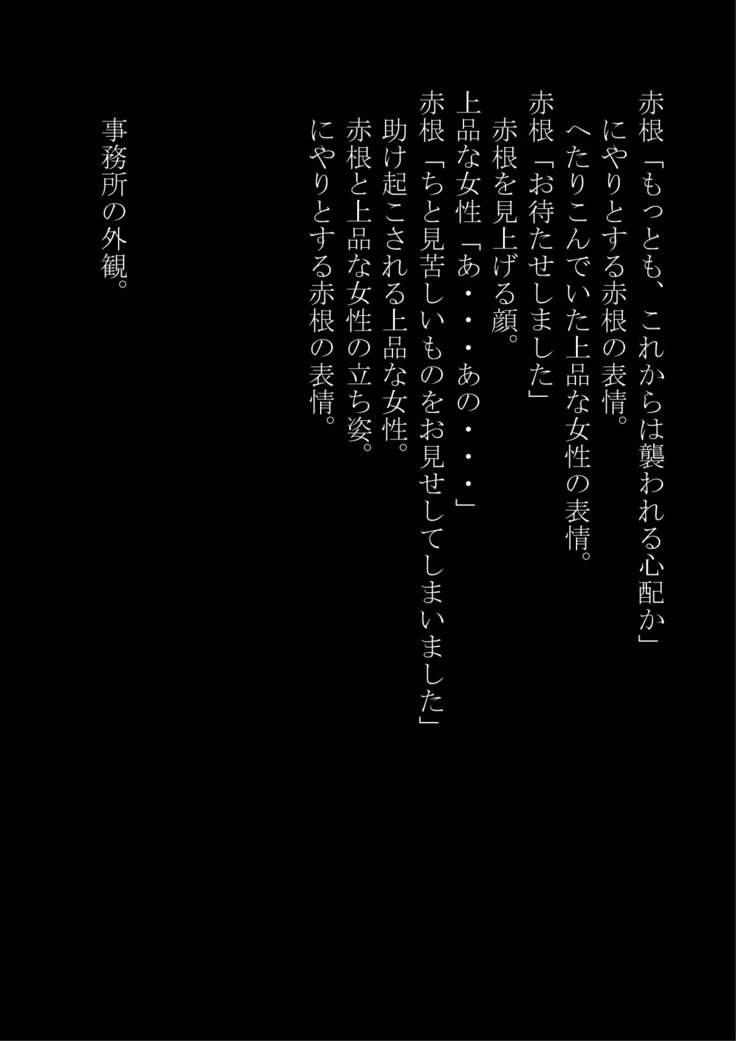 「おとこおおんなにするのりょく」おもつぼくだったたけど逆襲サレテおんなにされた