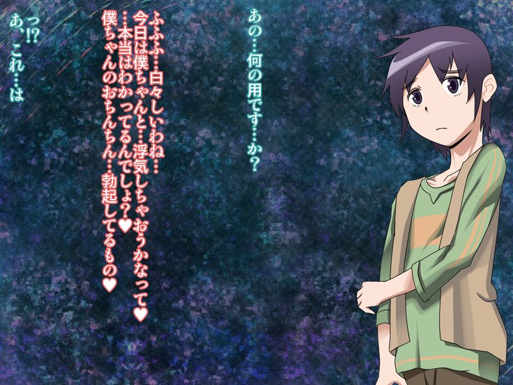 さいあいのつまは、となりのへやで。