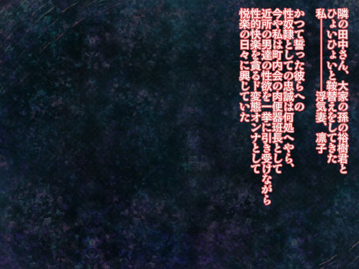さいあいのつまは、となりのへやで。