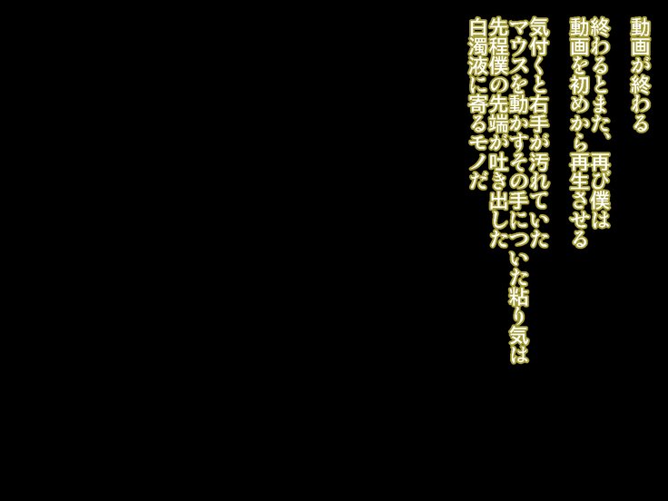 さいあいのつまは、となりのへやで。