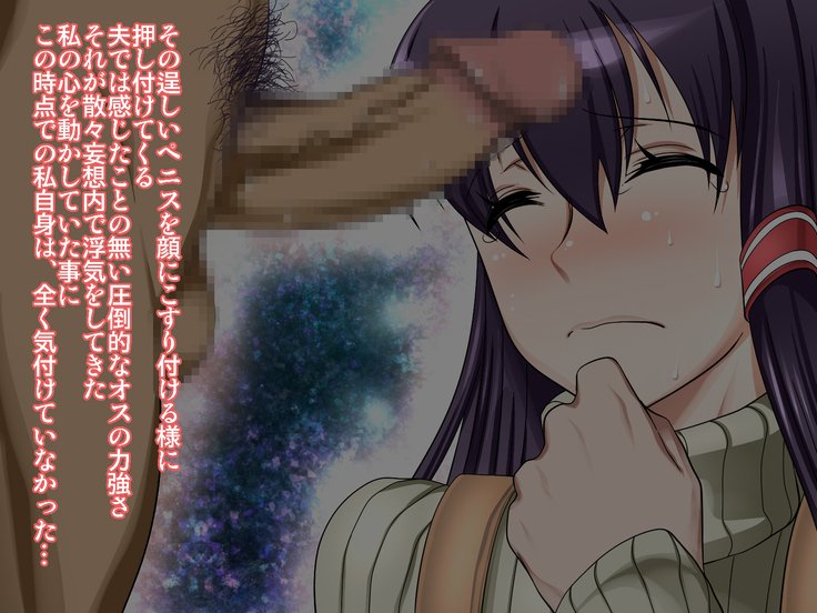 さいあいのつまは、となりのへやで。