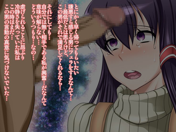 さいあいのつまは、となりのへやで。