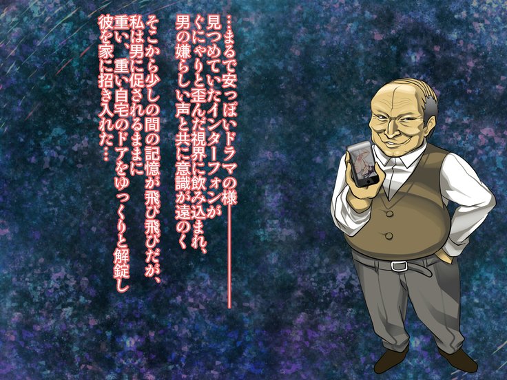 さいあいのつまは、となりのへやで。