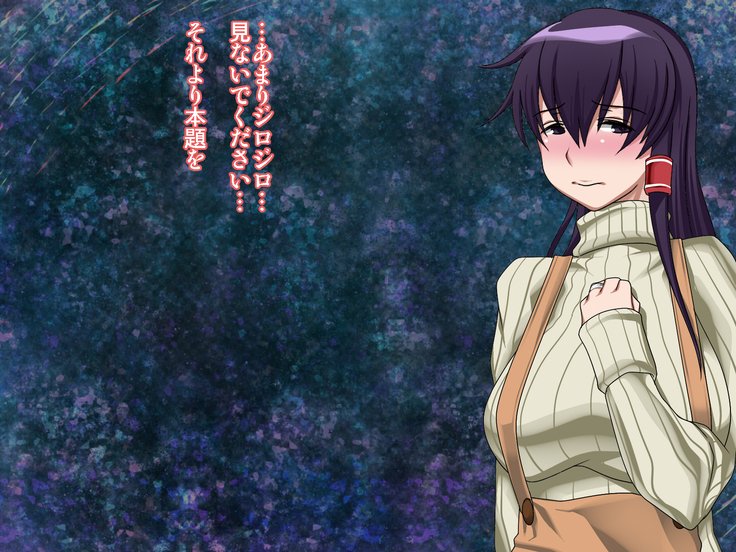 さいあいのつまは、となりのへやで。