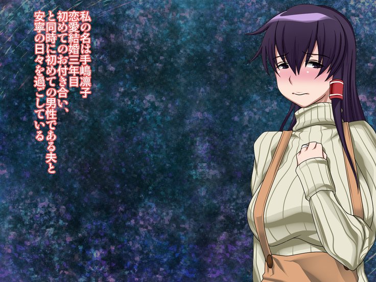 さいあいのつまは、となりのへやで。