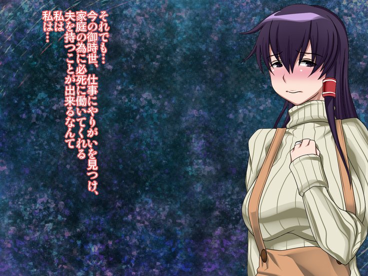 さいあいのつまは、となりのへやで。