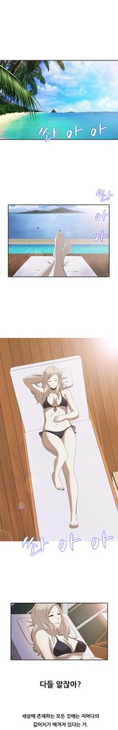 ダークゲームCh.0-16