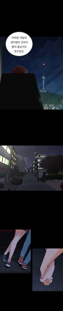 ダークゲームCh.0-16