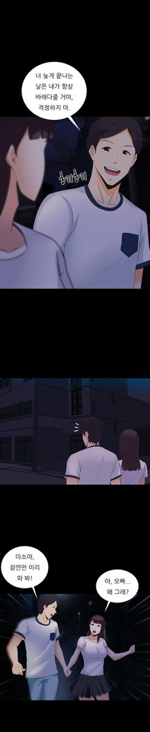 ダークゲームCh.0-16