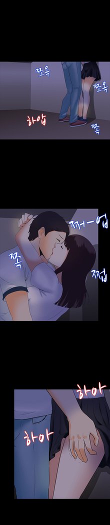 ダークゲームCh.0-16