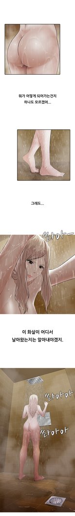 ダークゲームCh.0-16