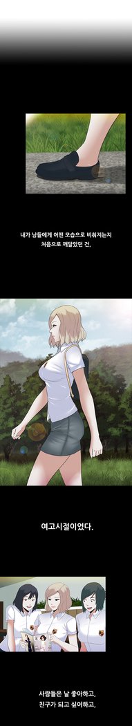 ダークゲームCh.0-16