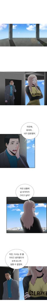 ダークゲームCh.0-16