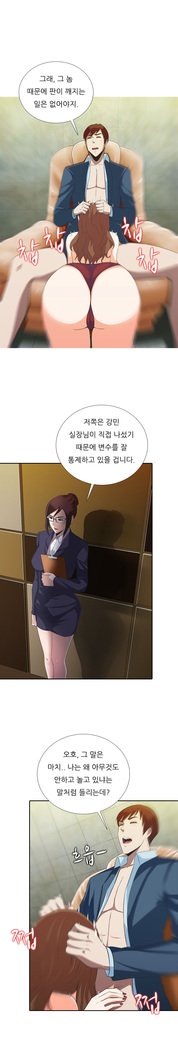 ダークゲームCh.0-16