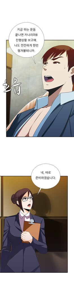 ダークゲームCh.0-16