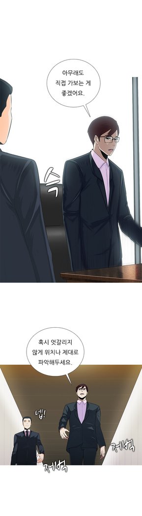 ダークゲームCh.0-16