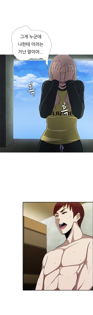 ダークゲームCh.0-16